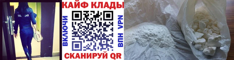 Названия наркотиков Иноземцево Alpha-PVP  Меф мяу мяу  МЕТАМФЕТАМИН  Гашиш 