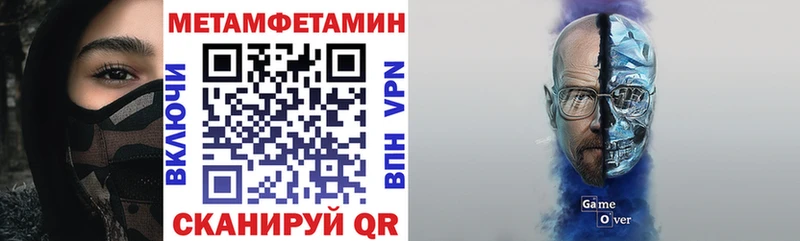 блэк спрут зеркало  где купить   Иноземцево  Amphetamine 97% 