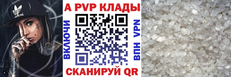 купить цена Иноземцево ссылка на мегу tor Alpha PVP кристаллы