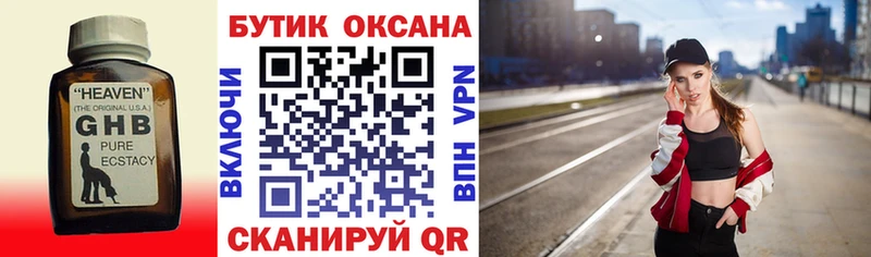 магазин    Иноземцево  мега маркетплейс  БУТИРАТ оксана 