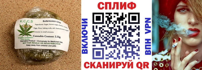 Еда ТГК марихуана  дарнет шоп  Иноземцево 