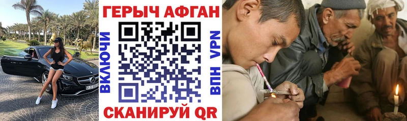 kraken сайт  где купить наркоту  Иноземцево  ГЕРОИН белый 