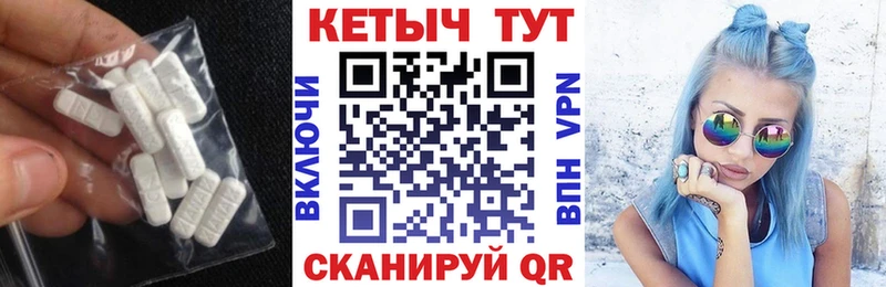 Кетамин ketamine  Иноземцево 