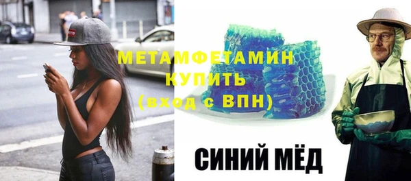 тгк Богородск