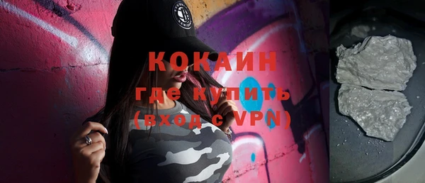 таблы Богородицк