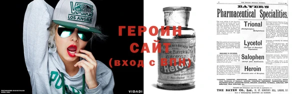 тгк Богородск