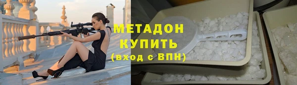 тгк Богородск