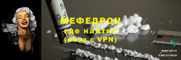 тгк Богородск