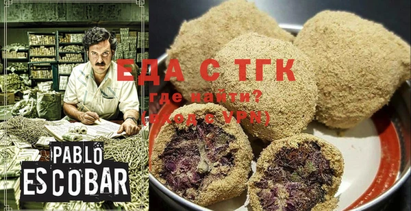 таблы Богородицк