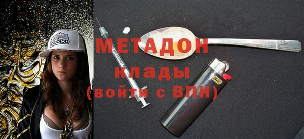 тгк Богородск