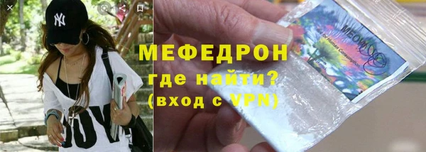 тгк Богородск