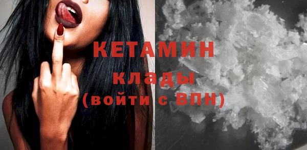 таблы Богородицк