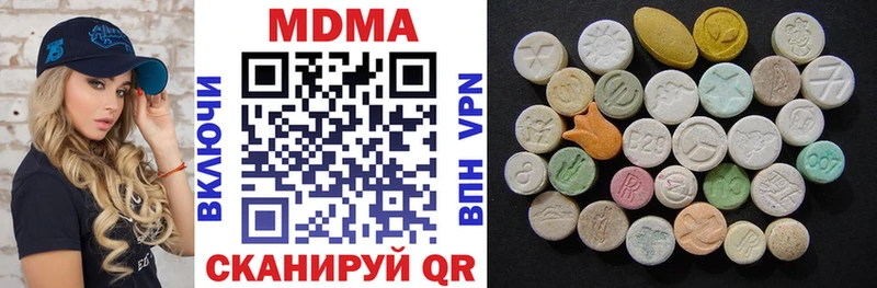 MDMA crystal  Иноземцево 