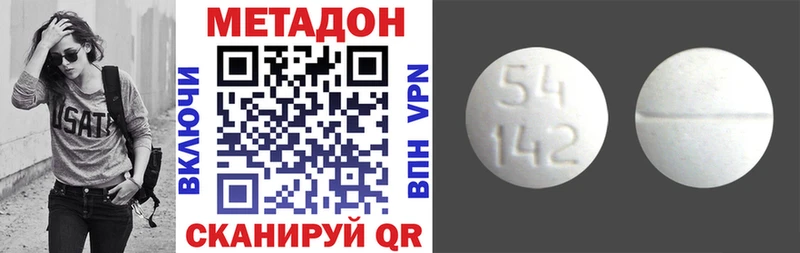 МЕТАДОН мёд  Иноземцево 