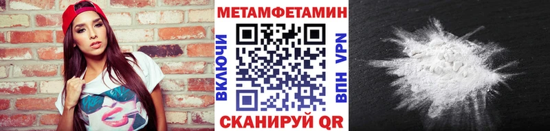 Первитин витя  Иноземцево 