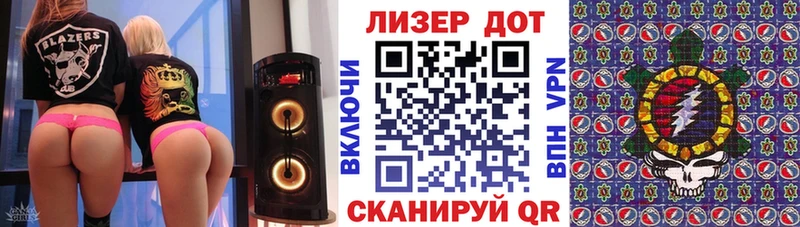 Марки 25I-NBOMe 1500мкг  даркнет наркотические препараты  Иноземцево  ссылка на мегу вход 