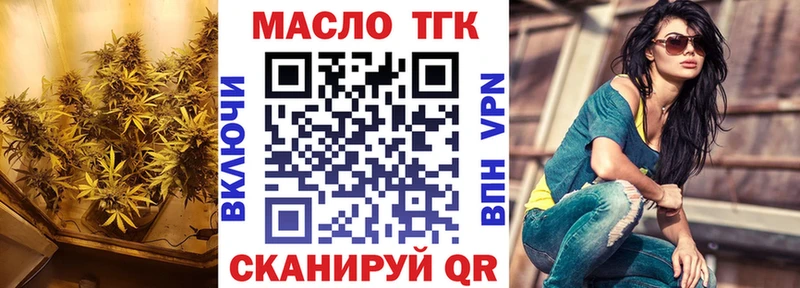 omg рабочий сайт  Иноземцево  ТГК концентрат 